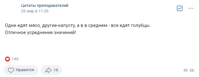 Цитата
