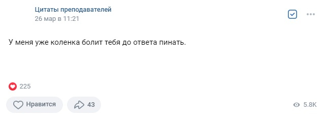 Цитата