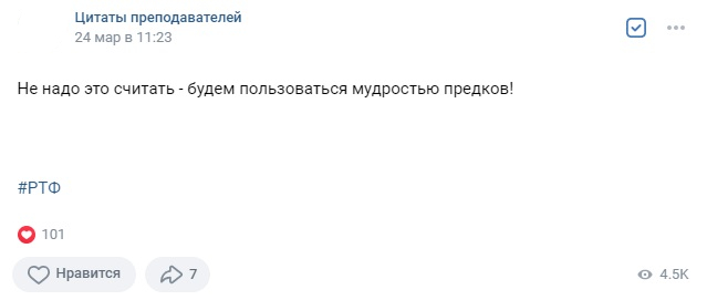 Цитата