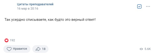 Цитата
