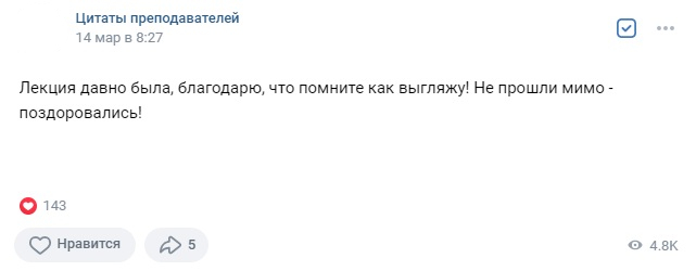 Цитата