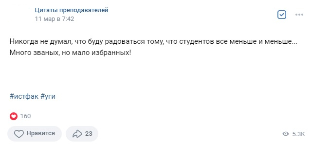 Цитата