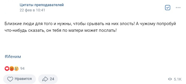 Цитата